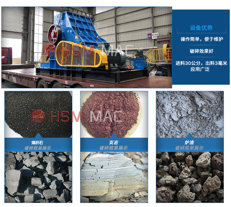 磚廠用粉碎機粉塵少，產量高，多少錢一臺？