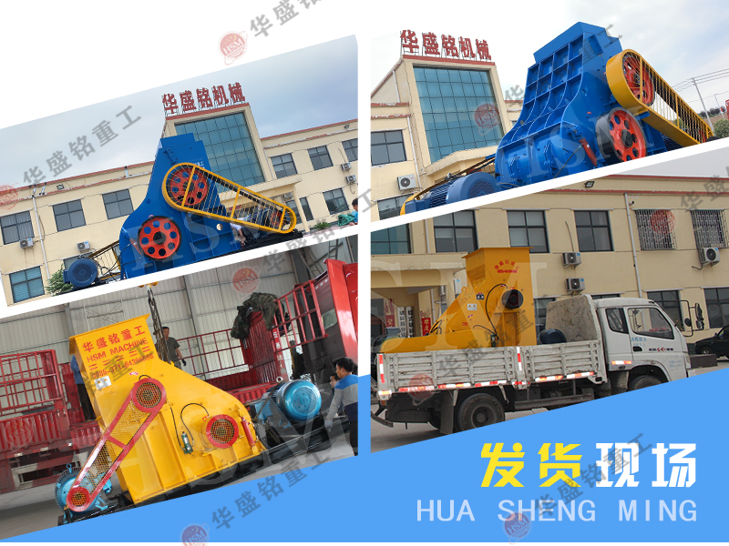 建筑垃圾水泥塊粉碎機(jī) 雙級式粉碎機(jī) 建筑垃圾水泥塊粉碎機(jī) 雙級式粉碎機(jī)