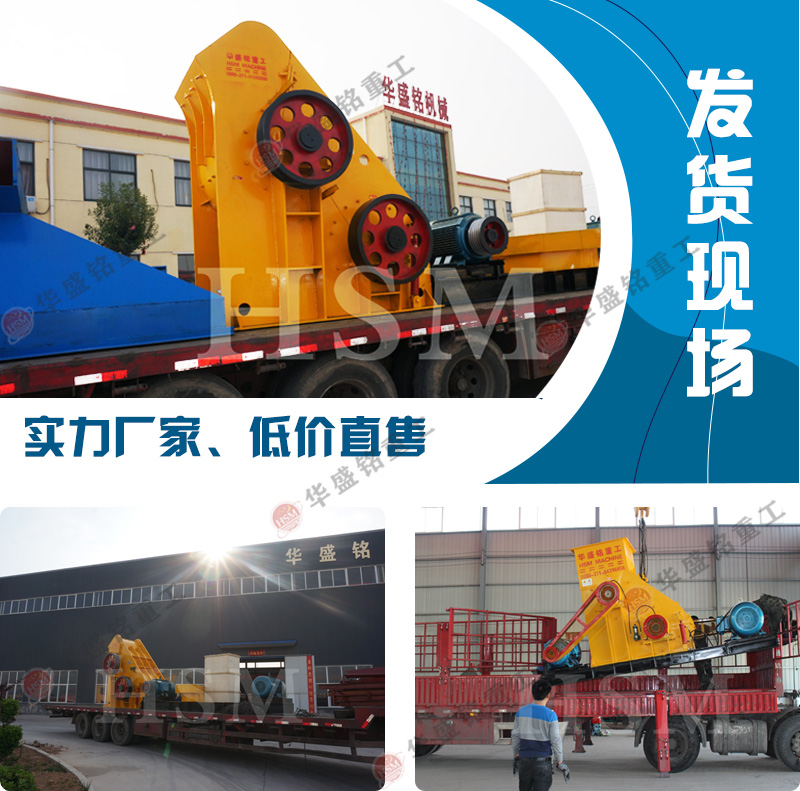 電廠鋼渣爐渣廢渣料能用雙級破碎機嗎？哪個廠家好用？