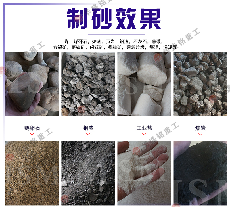 雙級錘式制砂機 石灰雙級式粉碎機效果怎么樣?價格如何?