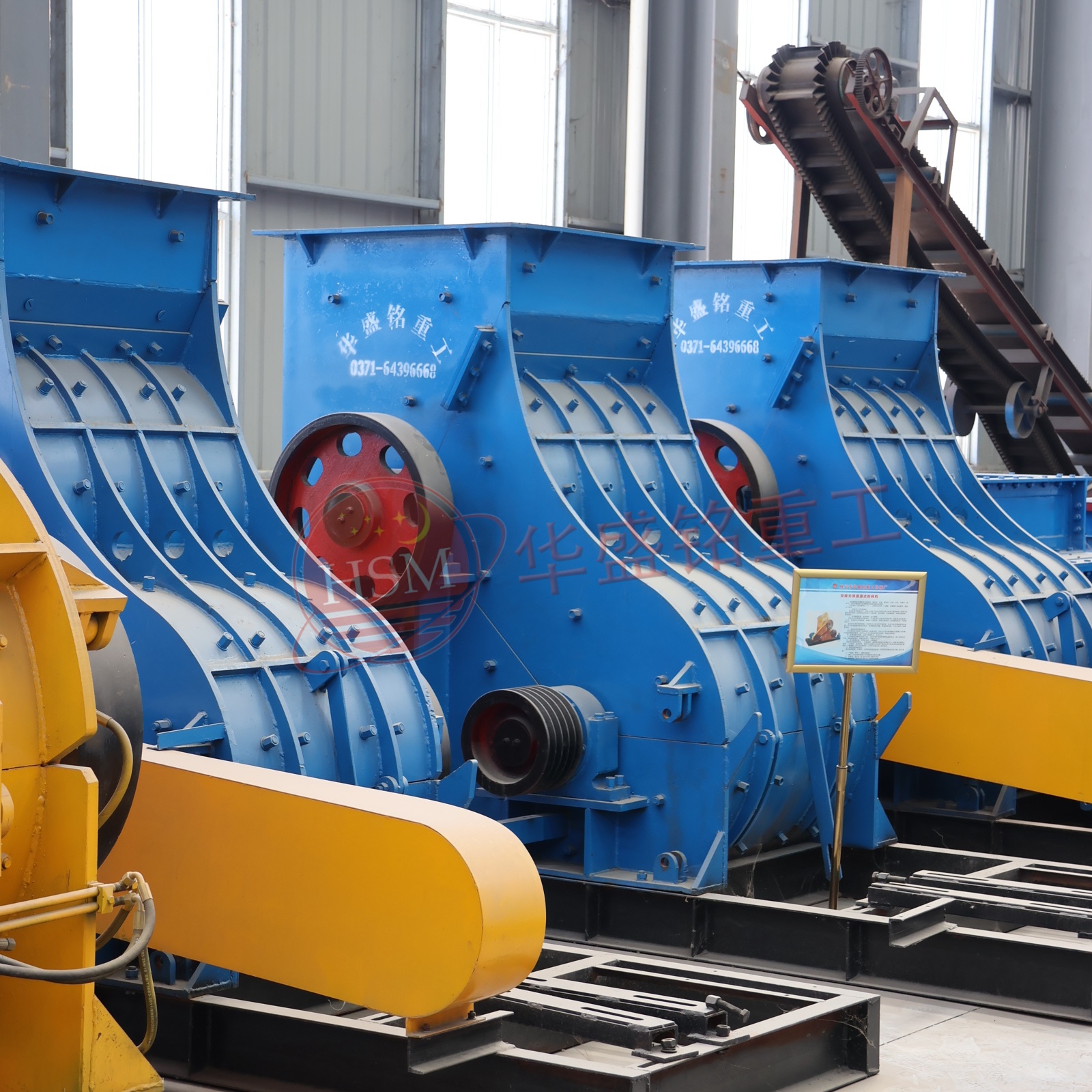 一臺破煤用雙級無篩底粉碎機的時產量能達到多少？電力消耗高嗎？