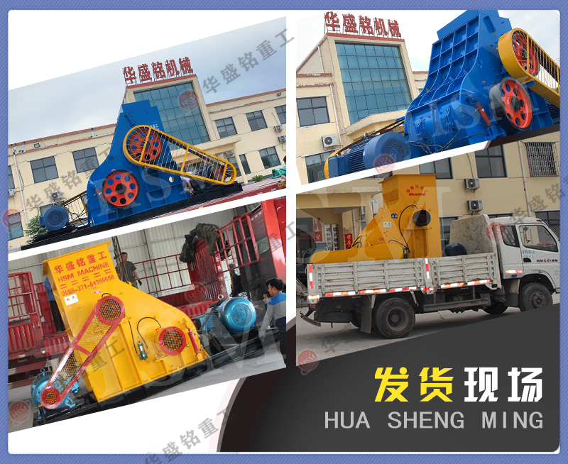 雙級破碎機專打建筑磚和石灰?guī)r，廢料直接變可用骨料 不堵機
