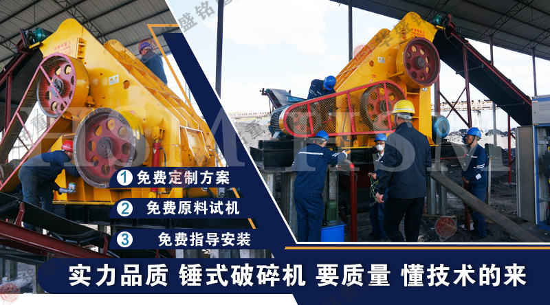 雙級無篩底制砂機