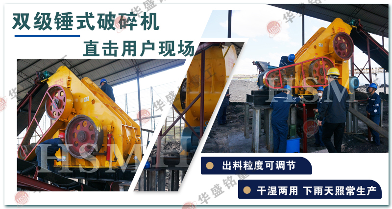 建筑垃圾破碎機(jī)