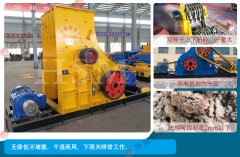雙級粉碎機(jī)_大型雙級粉碎機(jī)_雙級粉碎機(jī)廠家_雙級粉碎機(jī)價(jià)格