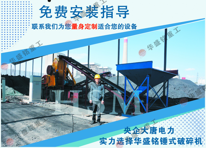 雙級(jí)粉碎機(jī)廠家