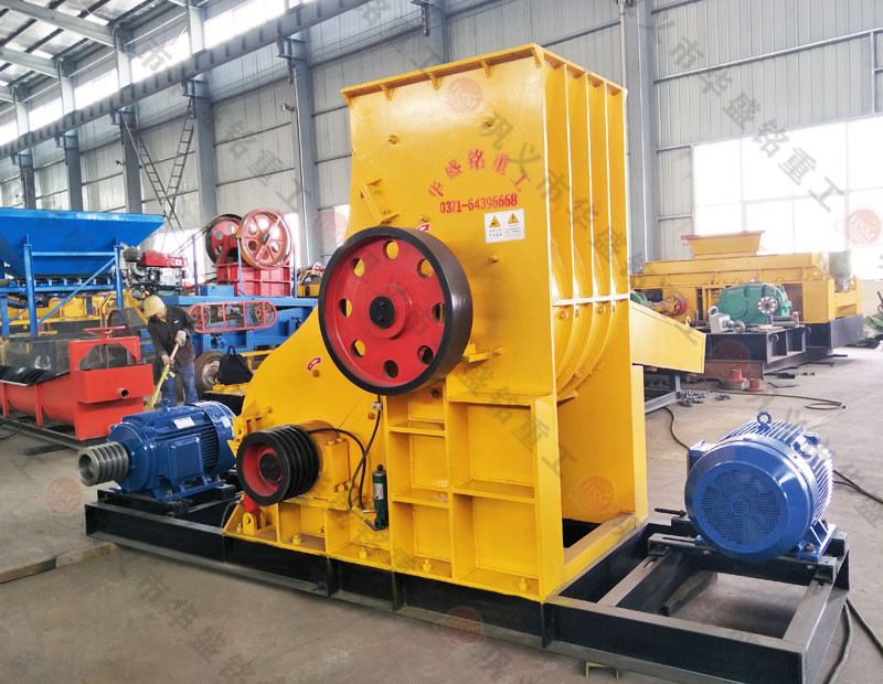 時產(chǎn)90噸粉碎爐渣設(shè)備，雙級粉碎機價格是多少？